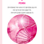 (구)리뉴메디 올레뉴 수피안 크림-피부미백 윤기 생기부여 탄력강화 시카엑소좀 모공타이트닝 : 여우타임