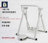 야외 운동기구 공원 머신 헬스기구 웨이트 광장 노인 : 이룸상회 스토어
