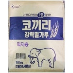 피자용 밀가루(곰표 10K)  식자재 대용량 업소용 밀가루 피자용밀가루 피자밀가루 포대 : 더착한푸드몰