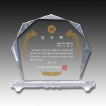 크리스탈 ED-059-2 : 상패투유