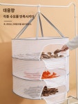 고추 자연건조 그물망 생선 채소 걸이형 단 생선말리는망 말리기 과일 농수산물 : 제이에스직구대행