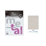 메탈 컬렉션 A4 120g 골드리프 1PK 10매 : 보따리친구