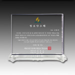 크리스탈 ED-055-1 : 상패투유