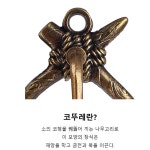 코뚜레 문 종 소뚜레 소코뚜레 자석 행운의 부적 굿즈 개업 이사 : 지엠케이알
