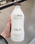 유기상하목장우유 750ml x 2개 : 내일 배송