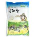 [김해봉하마을] 유기농 무농약 백미 봉하쌀 건강한밥상 맛있는밥 : 착한떡 공식홈페이지