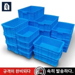 소형 주유소 도구 보관함 모래함 칼슘함 방재함 보관 제설함 간이 염화 : 이룸상회 스토어