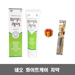 네오 화이트케어 200g 칫솔 증정 약국용 치약 충치 예방 구취 제거 : 진성헬스팜