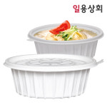 면용기 냉면용기 FP 195파이 소 1100ml 200세트 백색 탕 찜 일회용 포장 배달 : 일용상회