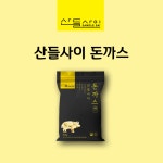 산들사이 돈까스 500g(1봉) 유기농 쌀가루로 만든 미니돈까스 : 산들사이