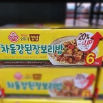 오뚜기 차돌 강된장 보리밥 310g x 6입 : 미세스 에브리싱