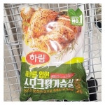 하림 허브롤입힌닭가슴살 900G : 내일 배송