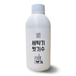 깔끔대장 세탁기 씻기수 세탁조 세정 세균제거 탈취 : 유니콘툴