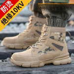 경량 방수 작업화 화 워커 : 화정마켓