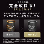 VIVALA 비바라 팔뚝 살 빠짐 사우나 발한 벨트 운동 요가 필라테스 헬스 남여공용 일본직구 : 땅우 스토어