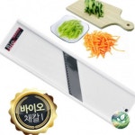 채칼 I 바이오 2단계 강판 보조판분리 사선 채크기 채썰기 : 푸른베리샵