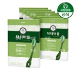 유한양행 닥터버들 에센셜 이중미세모 칫솔 6입 8개 : 마켓전자
