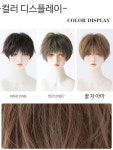 여성 샤기컷 가발 통가발 숏컷 : 화정마켓