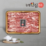 [농협안심한돈] 한돈 LA갈비 선물세트 3kg : 롯데아이몰