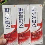 파로돈탁스 데일리 후로라이드 클래식 검케어 치약 100g x 6개 : 내일 배송