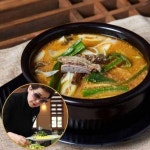 전주희 약선요리 흑염소탕 보신탕 1kg 6개 1kg × : 김마스네