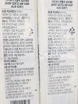 아이보리 젠틀바 알로에향 90g x 10입 : 내일 배송