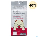 프로그 배변 봉투 강아지 풉백 향기나는 30매 40개 : 이리와코리아