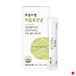 대장사랑 비움 유산균 프로바이오틱스 차전자피 14포 : 이리와코리아