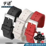 해밀턴 스트랩 호환 시계줄 교체용 실리콘 시계 맨 인 블랙 H2465 H2461 고무 : 이안프렌즈