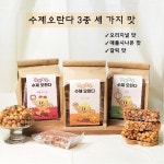 T 39828089 오란다 3종 : 다모아쇼핑119