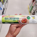 뉴 맘스 크린롤백 중형 25매 1046918 : 내일배송샵