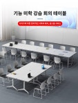 테이블 작업 회의용 사무실 기관 접이식 교육 연수 : JH글로벌스토어