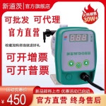 계량 펌프 다이어프램 축사 산성 장비 액체 유량 조절 DFD-01-07-M (1L/H 신형) : 365어라운드마켓