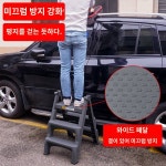 작업 발판 접이식 캠핑 세차용 사다리 : JH글로벌스토어