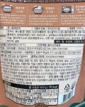 피코크 전주식 콩나물해장국 500g x 2개 : 내일배송샵