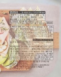 CJ 더건강한 등심 슬라이스 250g x 1개_일반포장 : 내일배송샵