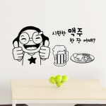 낭만창고hjy561-시원한 맥주 한잔 어때 : 낭만창고