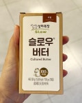 상하목장 슬로우버터 무염 100g x 2 x 1개 : 내일배송샵