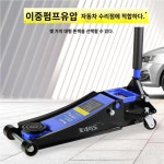 쟉키 리프트 교체 작기 타이어 차량용 오일 자동차 기계 유압 잭 : 원탑company