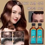 (1+1) 로즈마리 발모 에센셜 오일 헤어 영양 모발 성장 에센스 100ml : 뷰티 오아시스