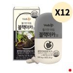 로엘 웰업 블랙마카 정 아르기닌 활력 건강 60정 X12 : 비엔엠코리아