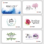 하이그로시 예배상 중사이즈 60x40cm 19종 20개이상주문가능 : 호산나Mall