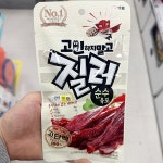 질러 순수 육포 30g 100501318 : 내일배송샵