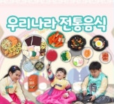 소가인상 DS08TF 우리나라전통음식 : 두손아이