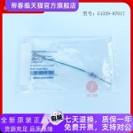 애질런주사홀더 G1329-87017 자동 주사G1313-87201 중입니다. : 디원산업유통