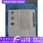 ES-TOF 생물학 고분자 참조 표준 G1969-85003 : 디원산업유통
