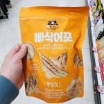 수산곳간 빠삭 어포 뿌링맛 100g : 내일배송샵