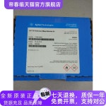 Agilent API-TOF 참조량 솔루션 키부 G1969-85001 : 디원산업유통
