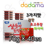 푸른식품 삼둥이 초장 70g 1box(40개입) 포장, 배달, 일회용, 회 초고추장 : 다다마식자재몰