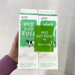 365일 순수한 목장우유 900ml x 2개 아이스박스포장 : 내일배송샵